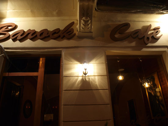 Poza Barock Cafe [INCHIS]